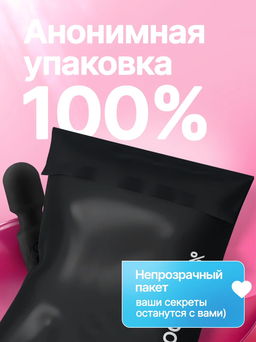 Черный вибратор женский, с подвижной головкой, вибромассажер "Микрофон", секс-игрушка для женщин