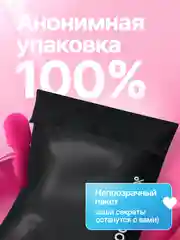 Розовый вибратор женский, с подвижной головкой, вибромассажер "Микрофон", секс-игрушка для женщин