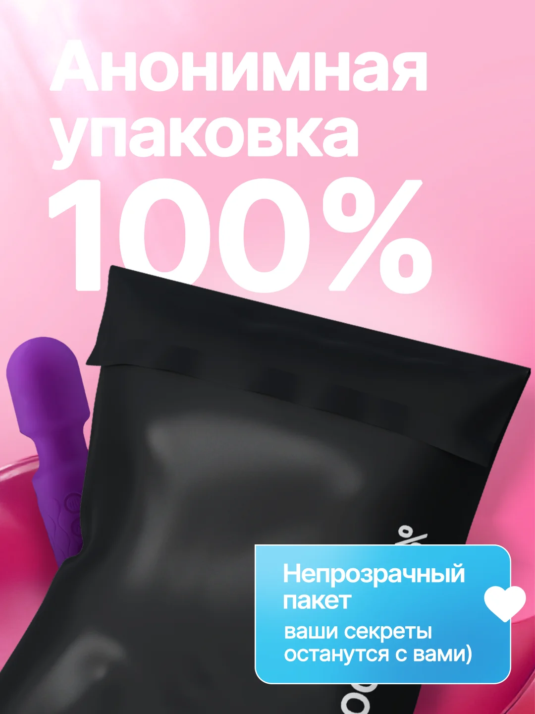 Фиолетовый вибратор женский, с подвижной головкой, вибромассажер "Микрофон", секс-игрушка для женщин
