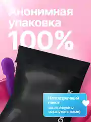 Фиолетовый вибратор женский, с подвижной головкой, вибромассажер "Микрофон", секс-игрушка для женщин