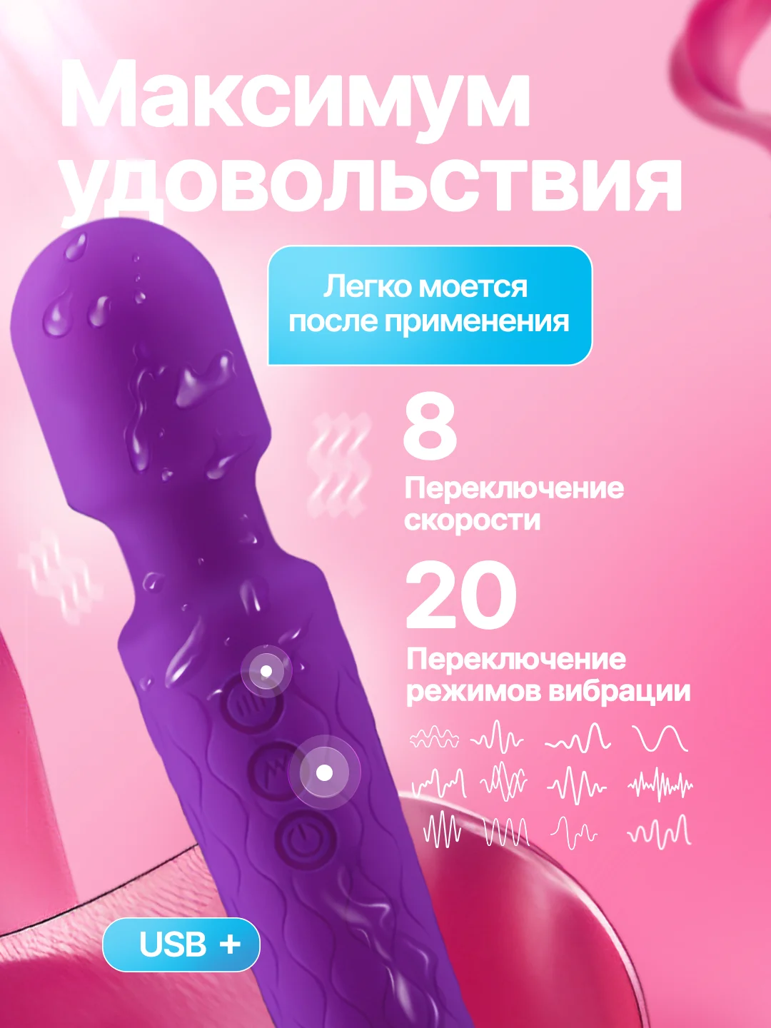 Фиолетовый вибратор женский, с подвижной головкой, вибромассажер "Микрофон", секс-игрушка для женщин