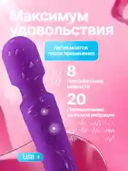 Фиолетовый вибратор женский, с подвижной головкой, вибромассажер "Микрофон", секс-игрушка для женщин