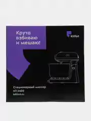 Электрогриль Kitfort КТ-3661