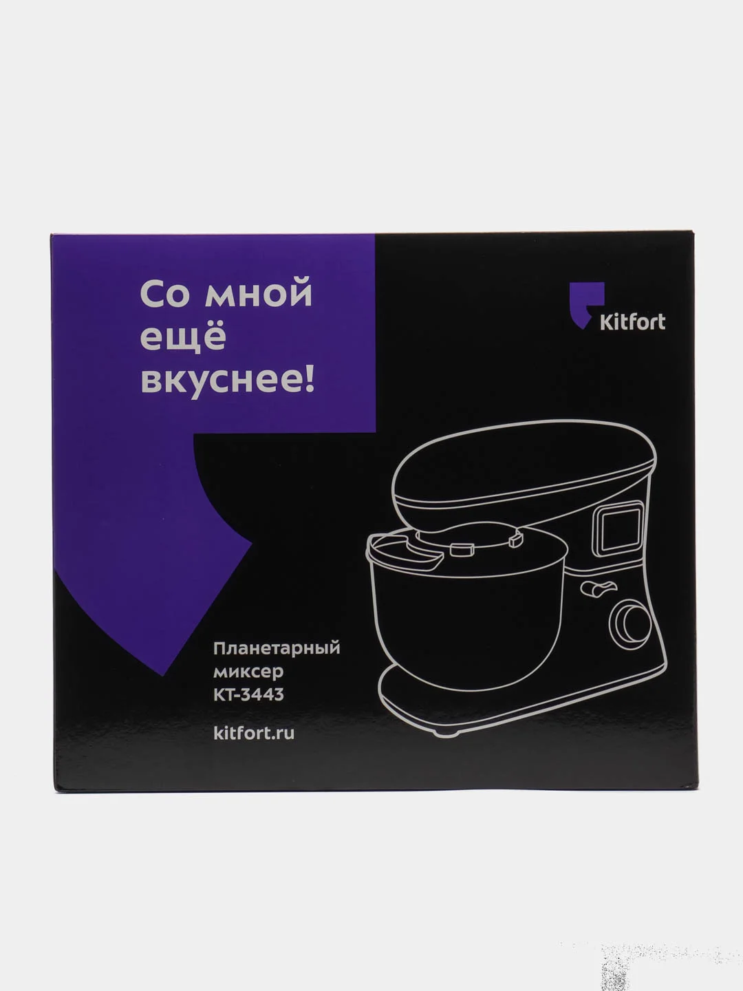 Планетарный миксер Kitfort КТ-3443
