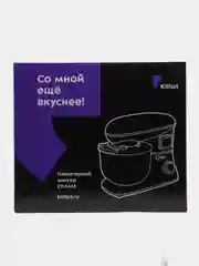 Планетарный миксер Kitfort КТ-3443