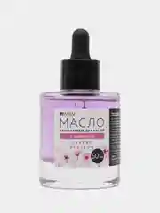 Укрепляющее масло для ногтей со смолой мастикового дерева и шиммером "CHERRY BLOSSOM" 50мл