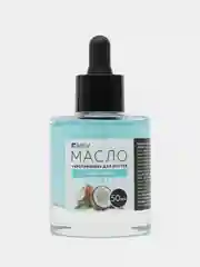 Укрепляющее масло для ногтей со смолой мастикового дерева и шиммером "COCONUT". 50 мл