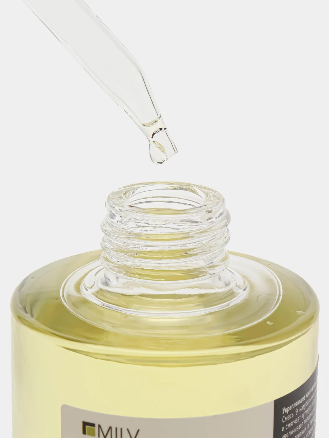 Укрепляющее масло для ногтей со смолой мастикового дерева "NATURAL OIL". 50 мл