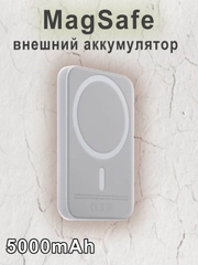 MagSafe внешний аккумулятор для iPhone / PowerBank для айфона