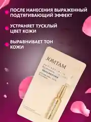 Золотой ночная маска для лица, питательная, увлажняющая, несмываемая, набор на 30 дней,