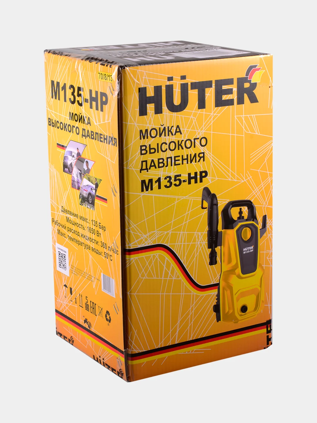 Мойка высокого давления Huter М135-НР 70/8/13