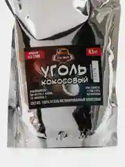 Уголь кокосовый активированный 500 г для очистки самогона или водки