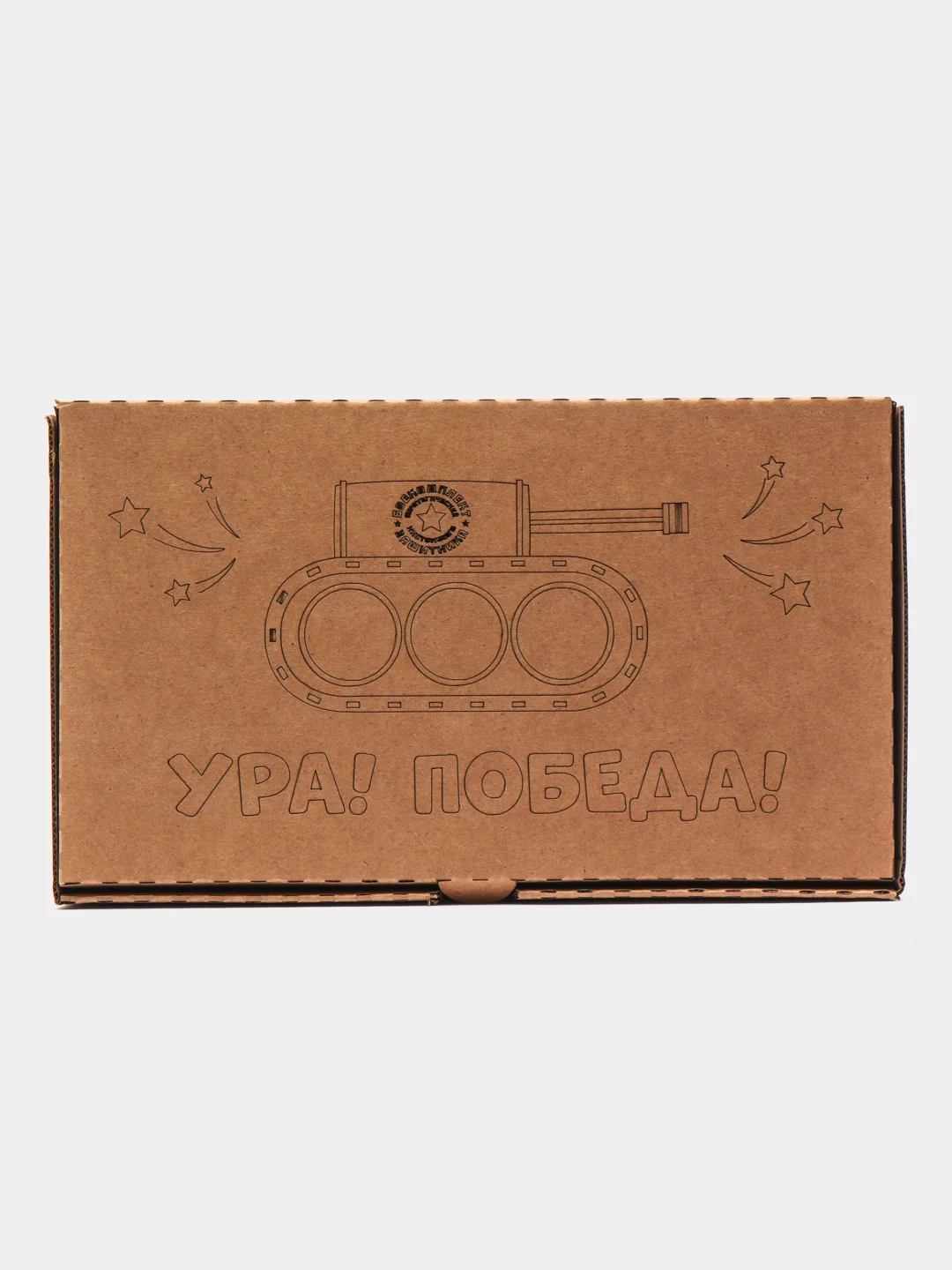 Подарок для мужчины деревянный "Танк - Бар" для пива и закусок