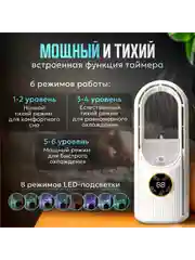 Вентилятор настольный с увлажнителем, мини вентилятор безлопастной