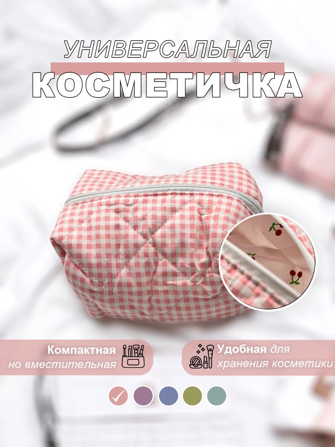 Розовый косметичка женская, несессер для косметики, дорожный бьюти кейс для девушки, органайзер