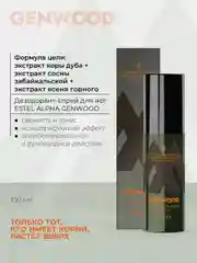 Дезодорант Спрей для ног  ALPHA HOMME GENWOOD  100 мл