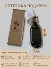 Менажница, тарелка "Бутылка", в подарок, фото в описании, 2 штуки, HomeStuff