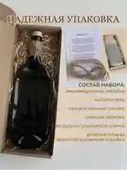Менажница, тарелка "Бутылка", в подарок, фото в описании, 2 штуки, HomeStuff