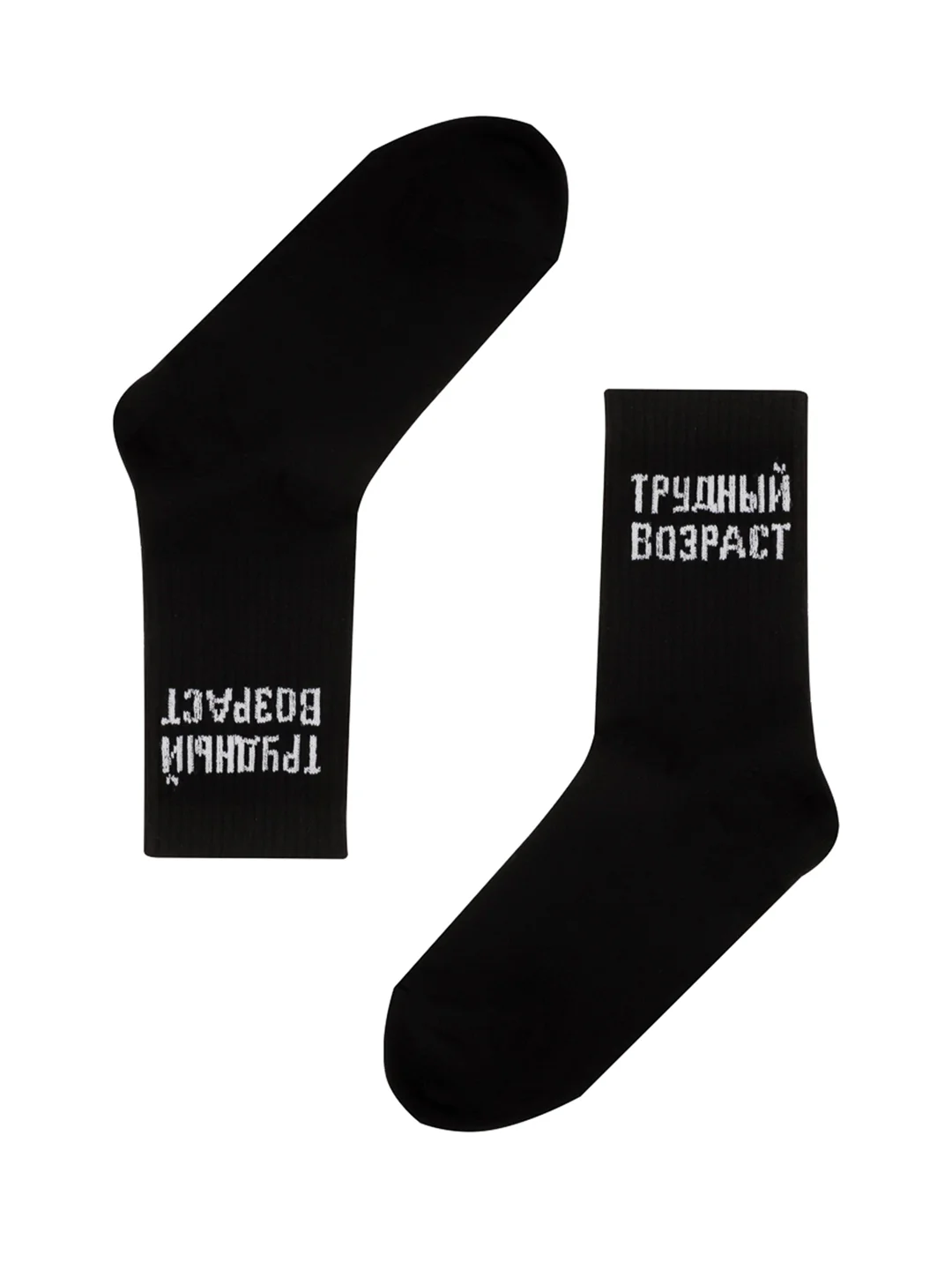 Носки женские, мужские, с надписями, унисекс, размеры 23-25, 27-29