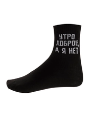 Носки женские, мужские, с надписями, унисекс, размеры 23-25, 27-29