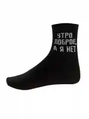 Носки женские, мужские, с надписями, унисекс, размеры 23-25, 27-29