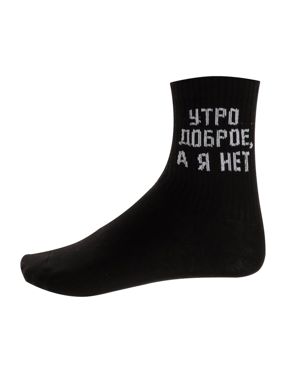 Носки женские, мужские, с надписями, унисекс, размеры 23-25, 27-29