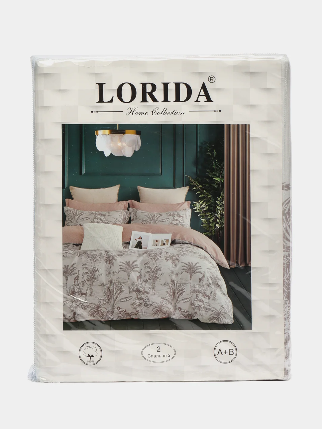 Бежевый комплект постельного белья Lorida, 2-x спальный размер