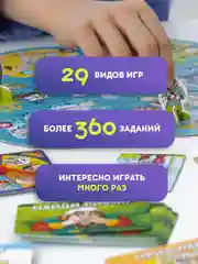 Развивающая игра "Чумачечий квест" (серия "Фефекты фикции")