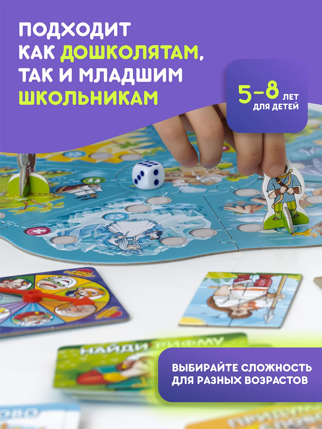 Развивающая игра "Чумачечий квест" (серия "Фефекты фикции")