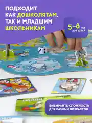 Развивающая игра "Чумачечий квест" (серия "Фефекты фикции")