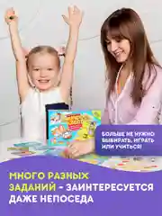 Развивающая игра "Чумачечий квест" (серия "Фефекты фикции")