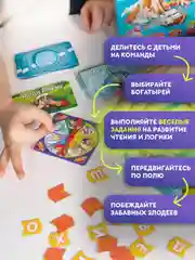 Развивающая игра "Чумачечий квест" (серия "Фефекты фикции")
