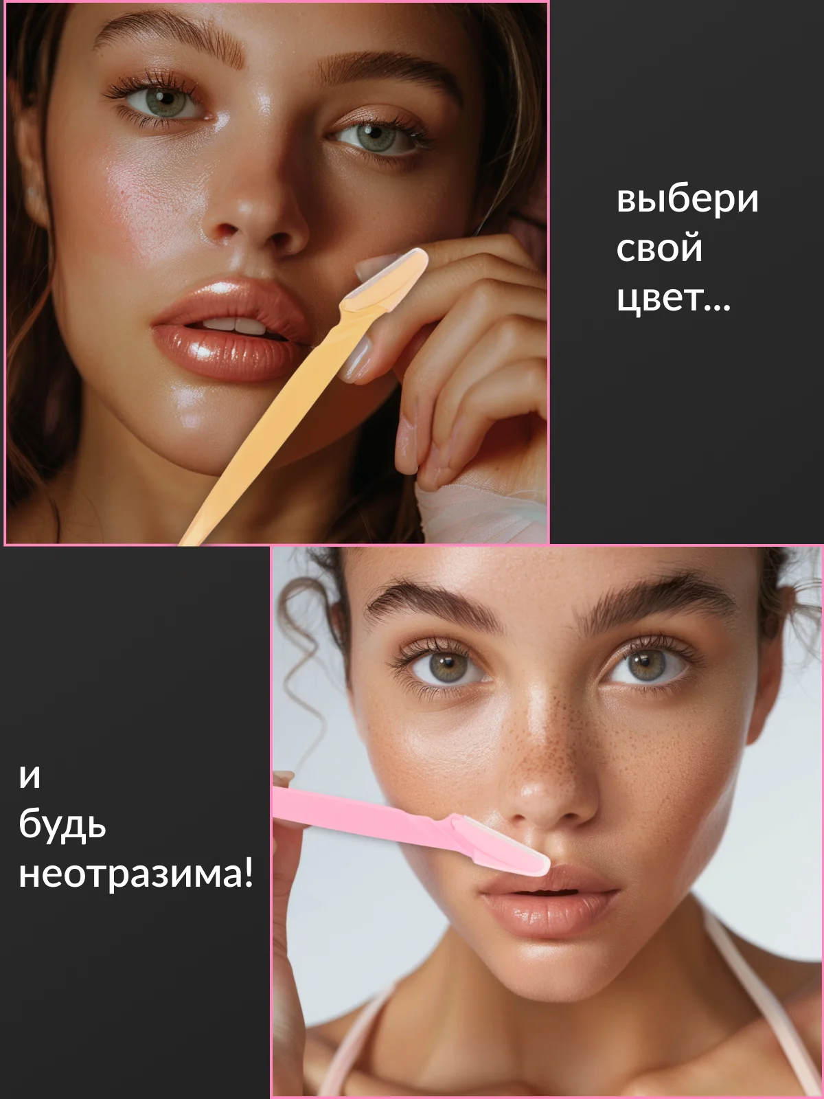 Бирюзовый бритва триммер для бровей и лица, лезвие для стрижки и удаления волос на лице и теле