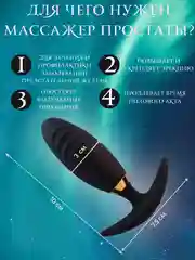 Розовый массажер простаты, с пультом