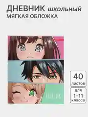Бирюзовый дневник школьный для 1-11 класса, в мягкой обложке