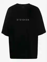Футболка Мужская Женская Унисекс Oversize Это база