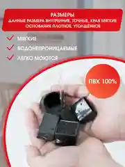 Защитные силиконовые накладки-протекторы на ножки стульев и столов, квадратные