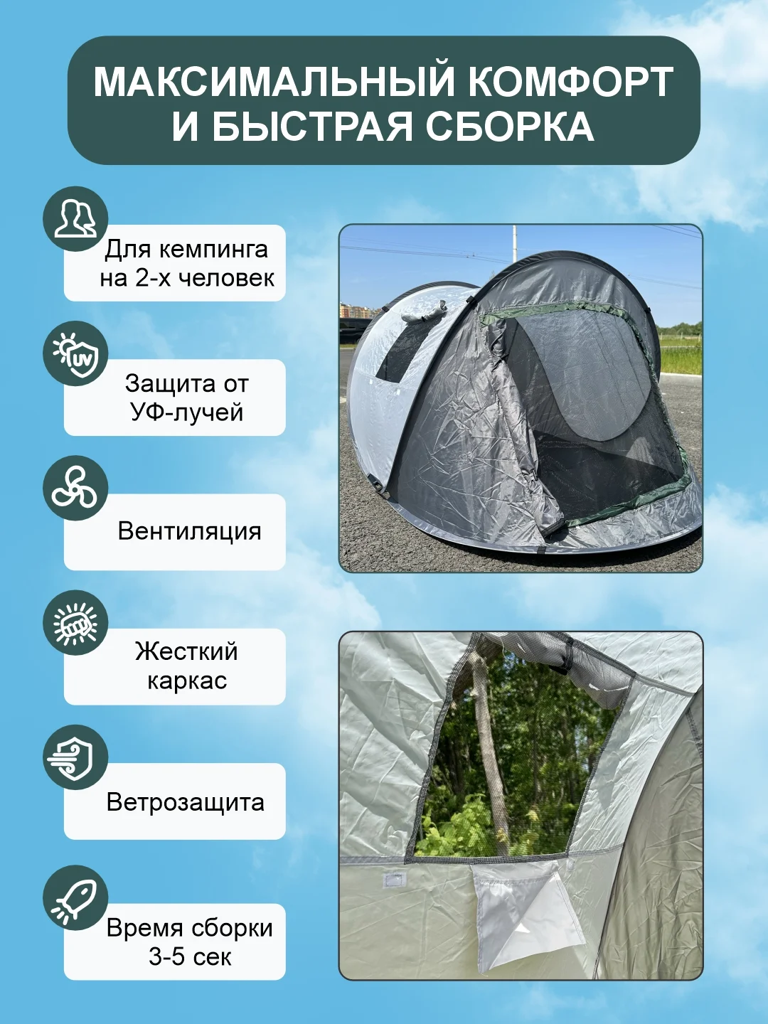 Серый палатка туристическая двухместная, автоматическая, одноместная, самораскладывающаяся