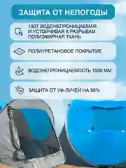 Серый палатка туристическая двухместная, автоматическая, одноместная, самораскладывающаяся