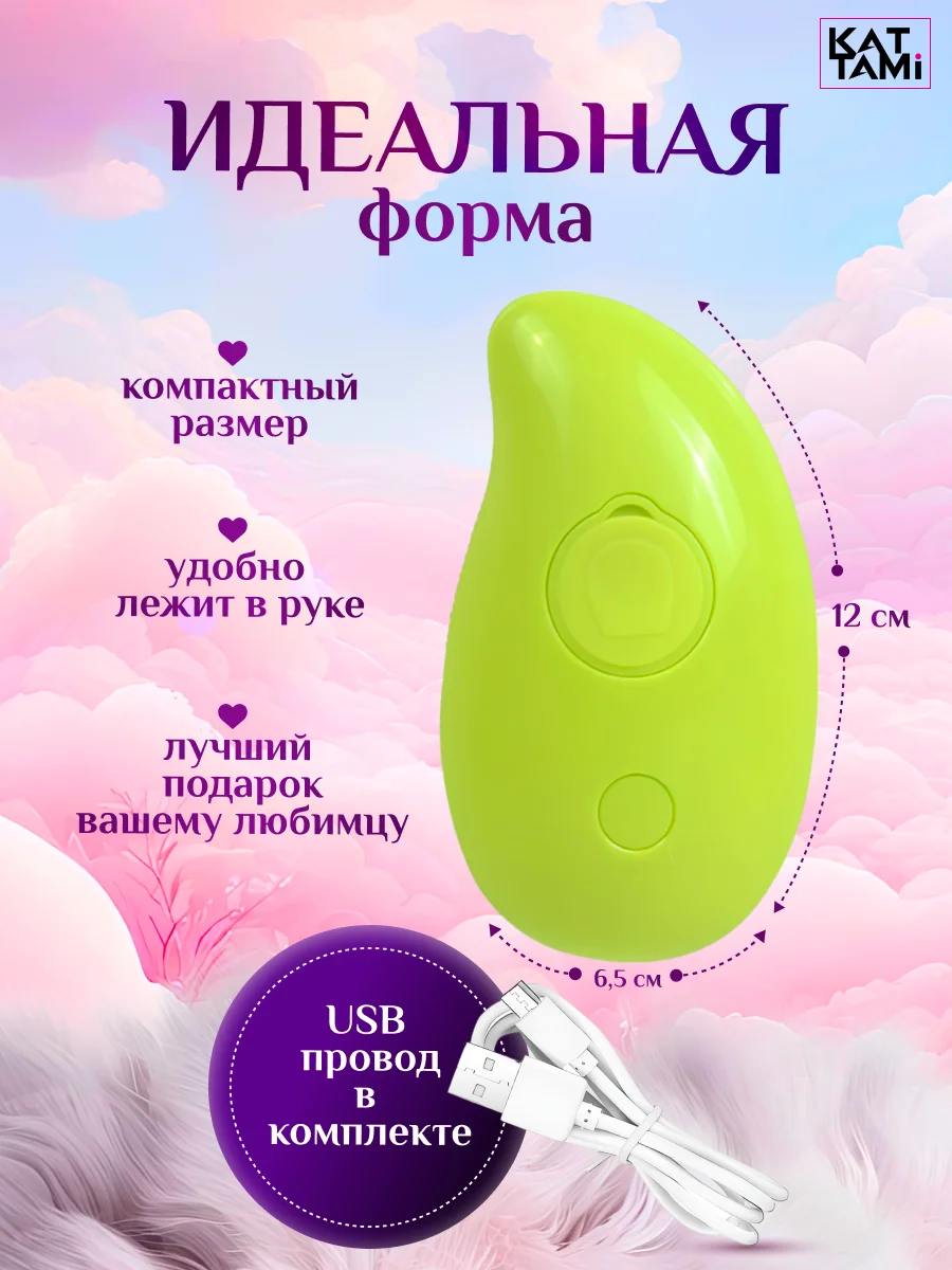 Паровая щетка для кошек и собак силиконовая