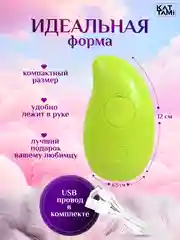 Паровая щетка для кошек и собак силиконовая