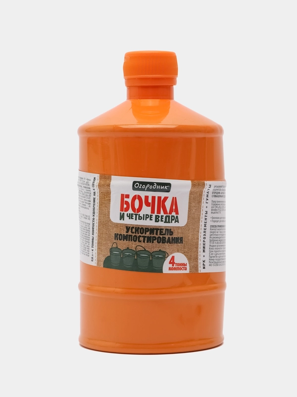 Бочка и четыре ведра ускоритель компостирования 0,6л Фаско