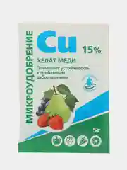 Хелат меди БиоМастер 15% 5г