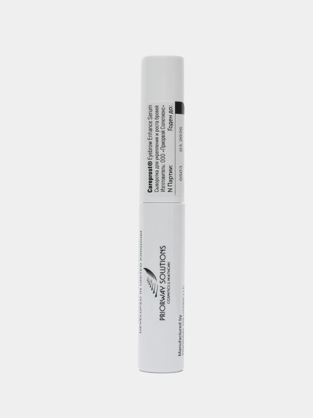 Пептидная сыворотка для роста бровей Careprost (Карепрост) EYEBROW, Капиксил 5%