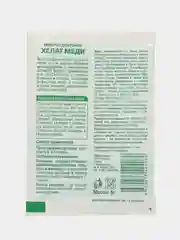 Хелат меди БиоМастер 15% 5г