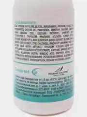 Сыворотка для роста волос Careprost (Карепрост), Капиксил 5%, Реденсил 3%, Байкапил 2%