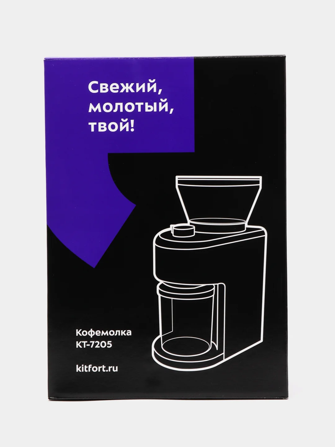Кофемолка Kitfort КТ-7205