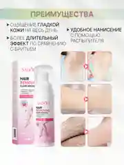 Спрей-пена для удаления волос, крем-пенка для депиляции