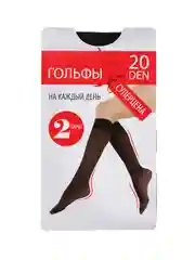 Гольфы женские, капроновые, 2 пары, 20 ден, размер 23-25, 2 цвета
