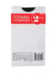 Гольфы женские, капроновые, 2 пары, 20 ден, размер 23-25, 2 цвета